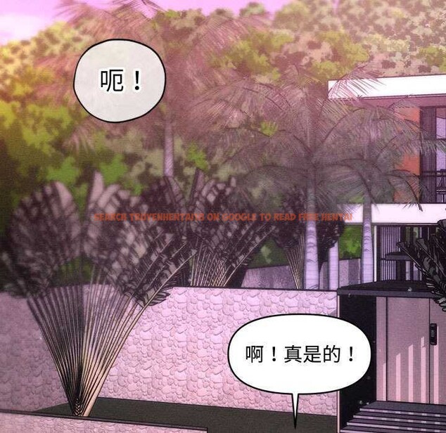 查看漫画會長家的小兒子 - 第23話 - tymanga.com中的3544482图片