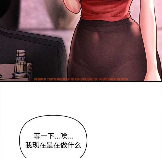 查看漫画會長家的小兒子 - 第23話 - tymanga.com中的3544492图片