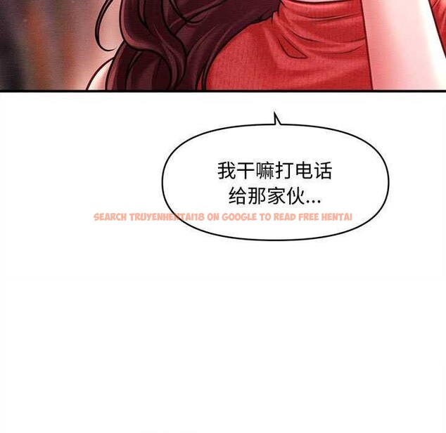 查看漫画會長家的小兒子 - 第23話 - tymanga.com中的3544494图片
