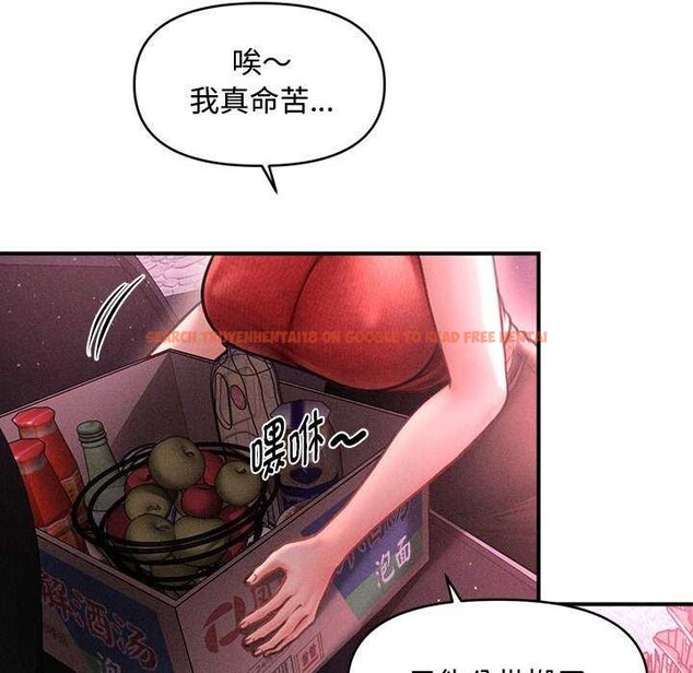 查看漫画會長家的小兒子 - 第23話 - tymanga.com中的3544495图片