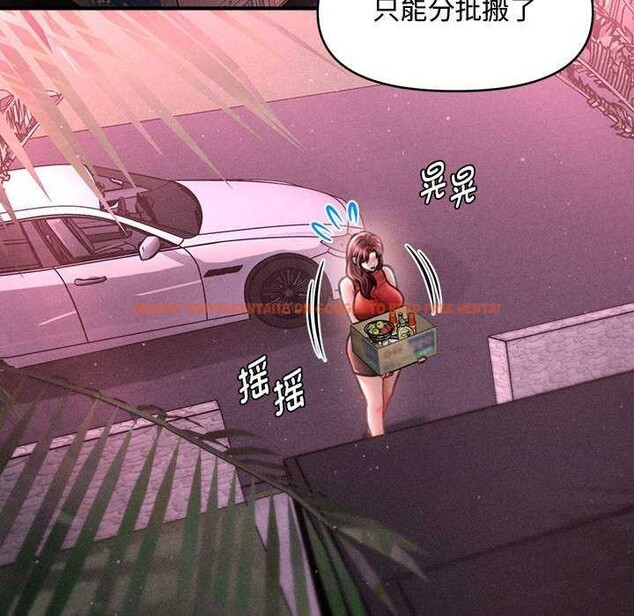 查看漫画會長家的小兒子 - 第23話 - tymanga.com中的3544496图片
