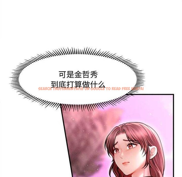 查看漫画會長家的小兒子 - 第23話 - tymanga.com中的3544498图片