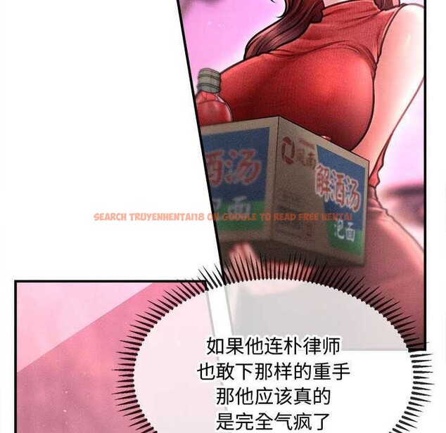 查看漫画會長家的小兒子 - 第23話 - tymanga.com中的3544499图片
