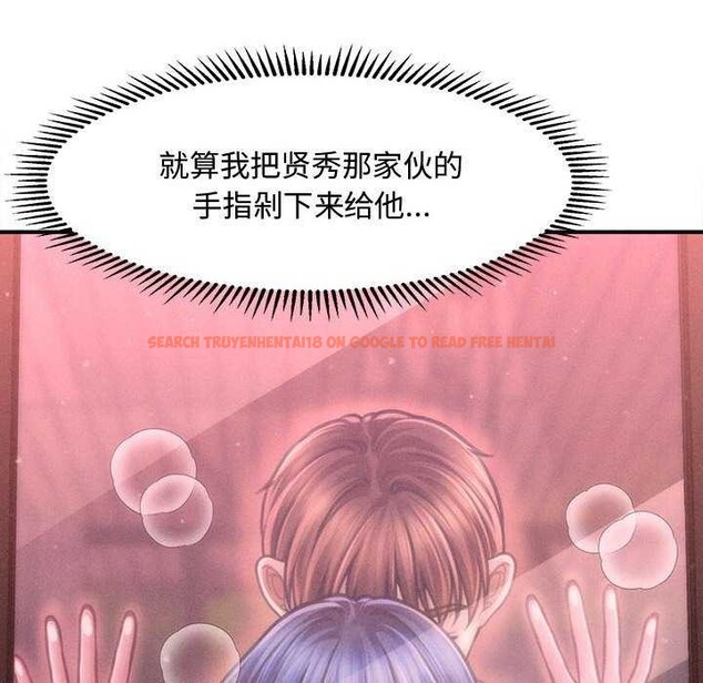 查看漫画會長家的小兒子 - 第23話 - tymanga.com中的3544501图片