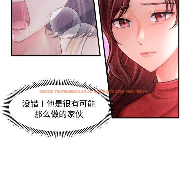 查看漫画會長家的小兒子 - 第23話 - tymanga.com中的3544504图片