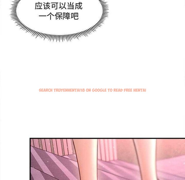 查看漫画會長家的小兒子 - 第23話 - tymanga.com中的3544509图片