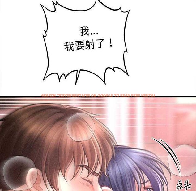 查看漫画會長家的小兒子 - 第23話 - tymanga.com中的3544515图片