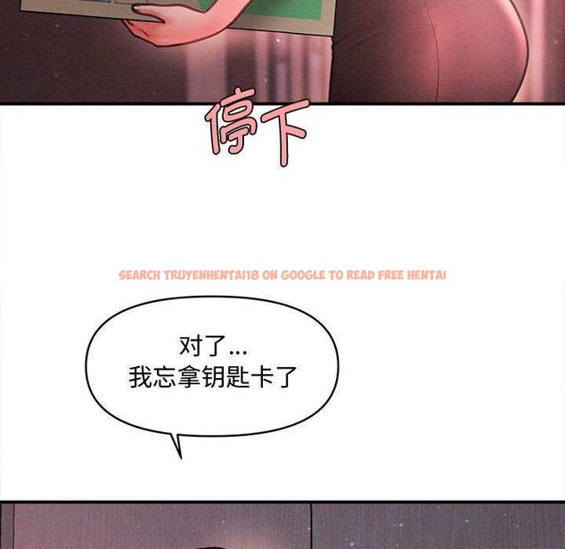 查看漫画會長家的小兒子 - 第23話 - tymanga.com中的3544519图片