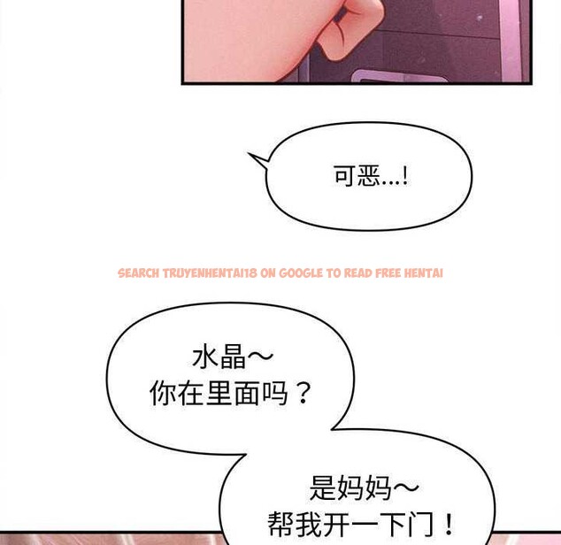 查看漫画會長家的小兒子 - 第23話 - tymanga.com中的3544523图片