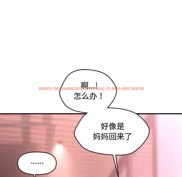 查看漫画會長家的小兒子 - 第23話 - tymanga.com中的3544526图片