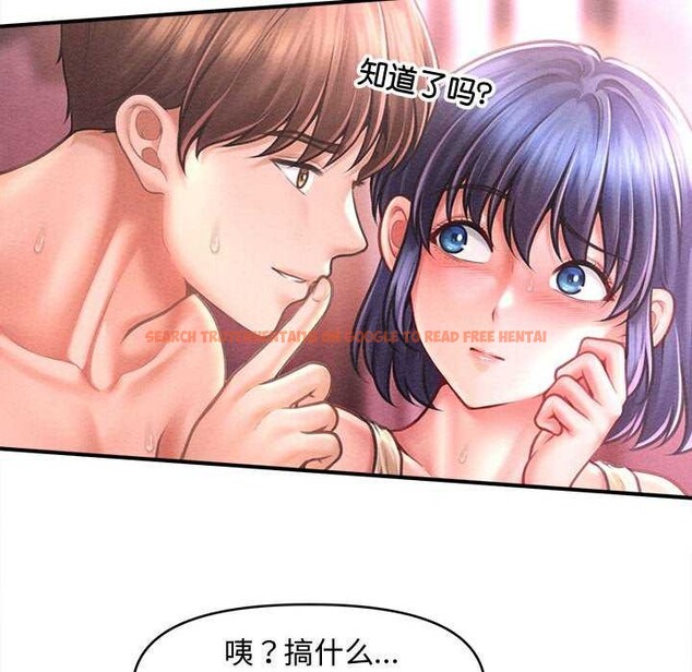查看漫画會長家的小兒子 - 第23話 - tymanga.com中的3544529图片