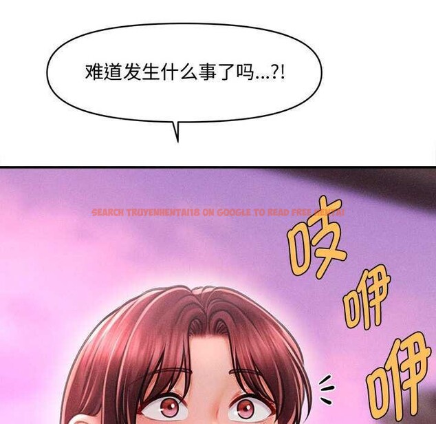 查看漫画會長家的小兒子 - 第23話 - tymanga.com中的3544532图片