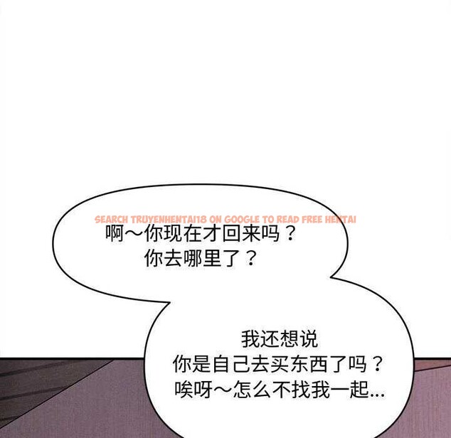 查看漫画會長家的小兒子 - 第23話 - tymanga.com中的3544534图片