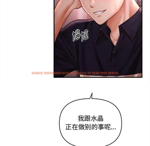 查看漫画會長家的小兒子 - 第23話 - tymanga.com中的3544538图片