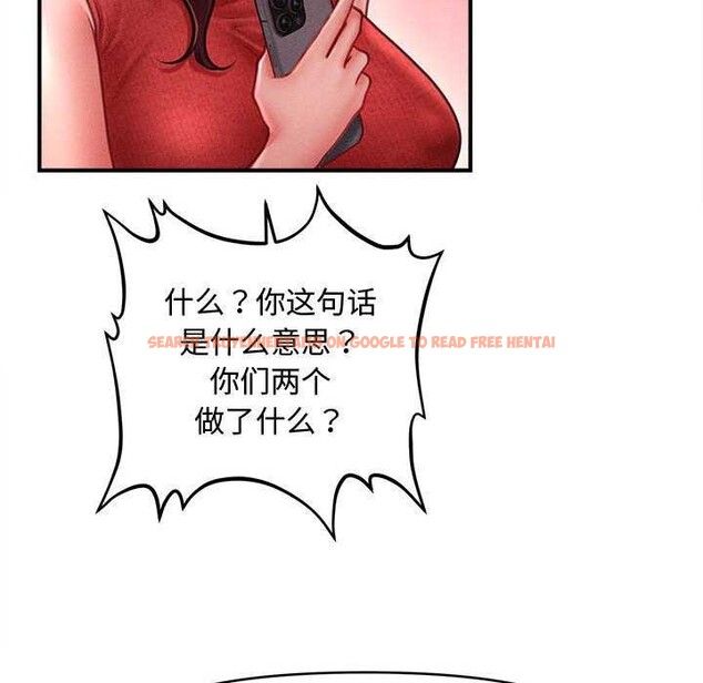 查看漫画會長家的小兒子 - 第23話 - tymanga.com中的3544540图片