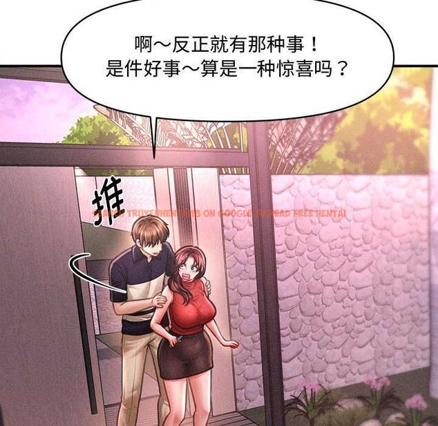查看漫画會長家的小兒子 - 第23話 - tymanga.com中的3544541图片
