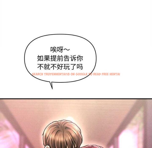 查看漫画會長家的小兒子 - 第23話 - tymanga.com中的3544543图片