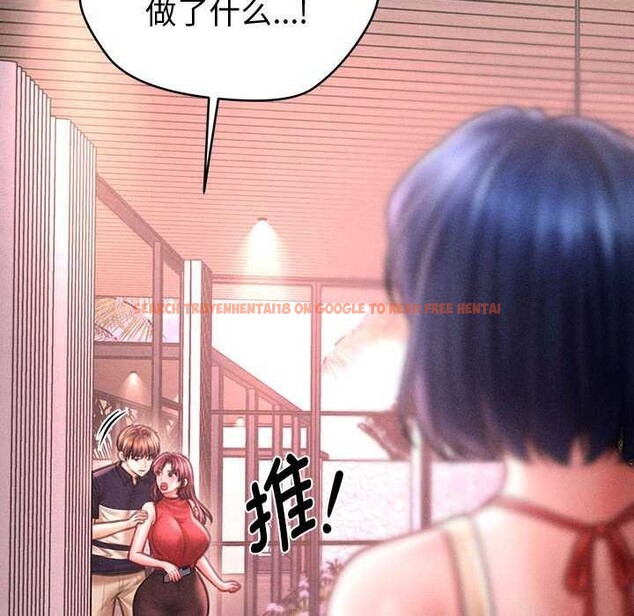 查看漫画會長家的小兒子 - 第23話 - tymanga.com中的3544546图片