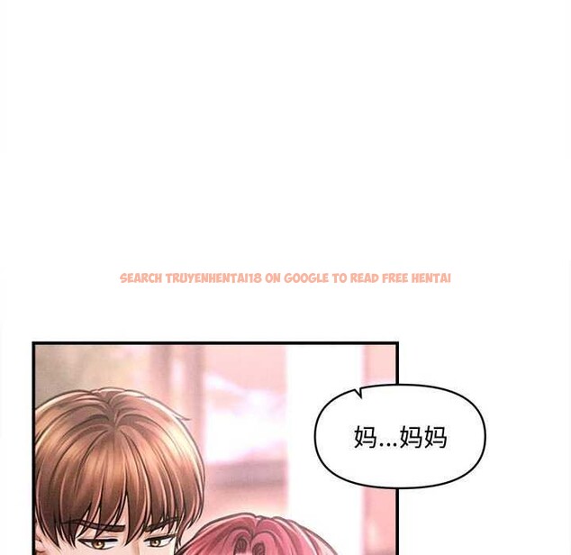 查看漫画會長家的小兒子 - 第23話 - tymanga.com中的3544548图片