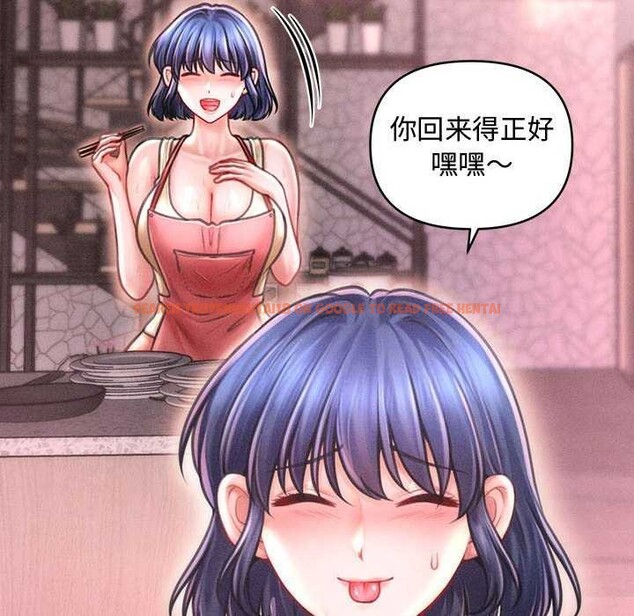 查看漫画會長家的小兒子 - 第23話 - tymanga.com中的3544551图片