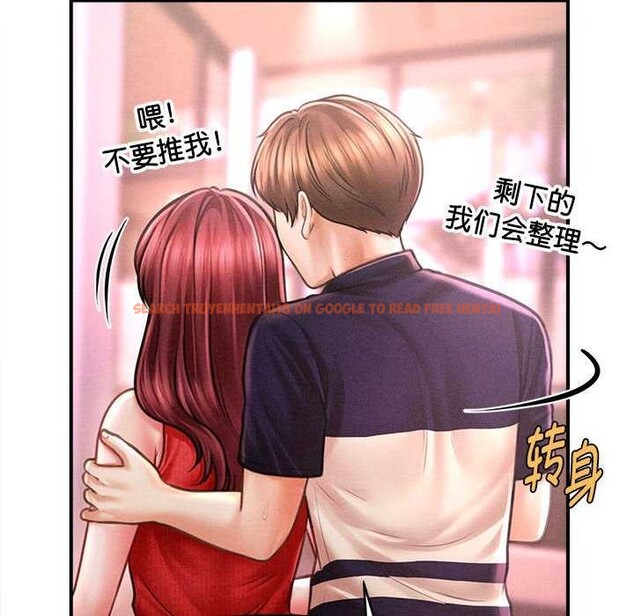 查看漫画會長家的小兒子 - 第23話 - tymanga.com中的3544555图片