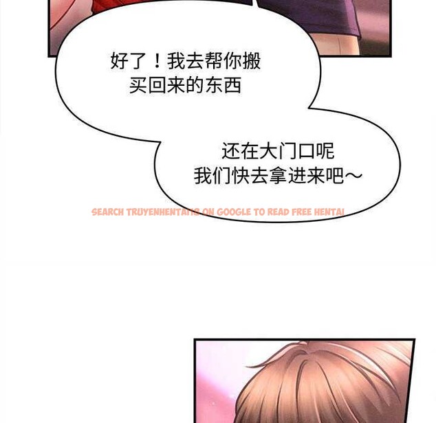查看漫画會長家的小兒子 - 第23話 - tymanga.com中的3544556图片