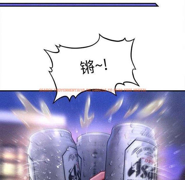 查看漫画會長家的小兒子 - 第23話 - tymanga.com中的3544571图片