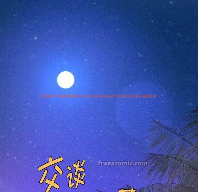 查看漫画會長家的小兒子 - 第23話 - tymanga.com中的3544573图片