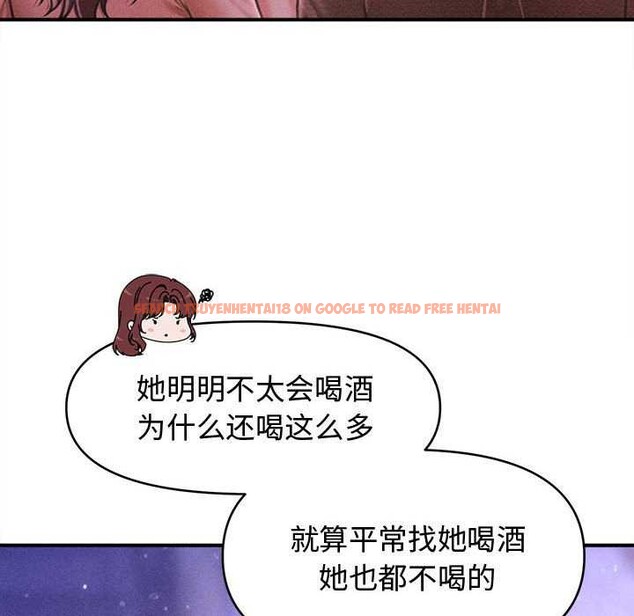 查看漫画會長家的小兒子 - 第23話 - tymanga.com中的3544580图片