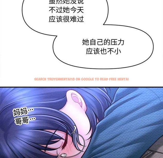查看漫画會長家的小兒子 - 第23話 - tymanga.com中的3544583图片