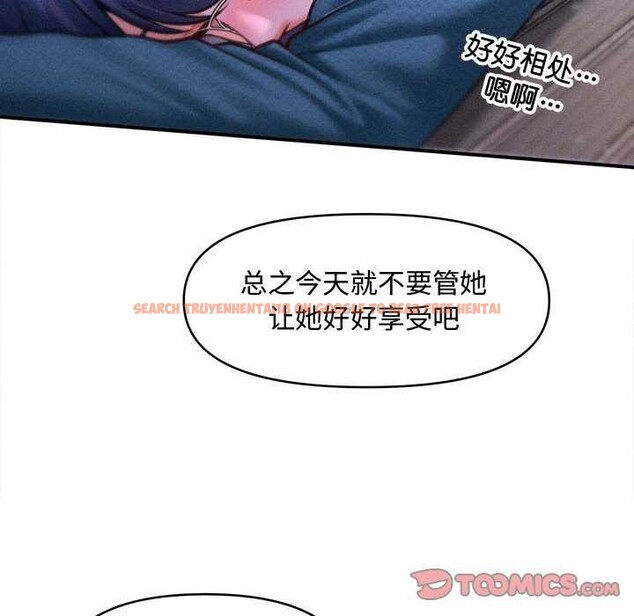 查看漫画會長家的小兒子 - 第23話 - tymanga.com中的3544584图片