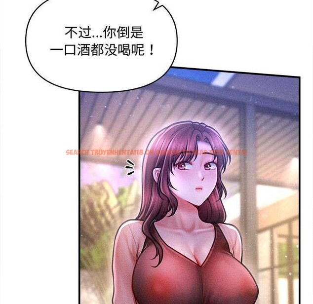 查看漫画會長家的小兒子 - 第23話 - tymanga.com中的3544585图片