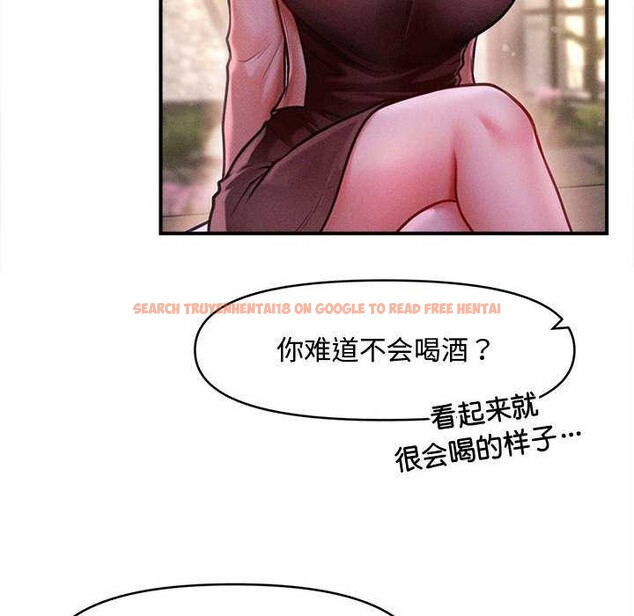 查看漫画會長家的小兒子 - 第23話 - tymanga.com中的3544586图片