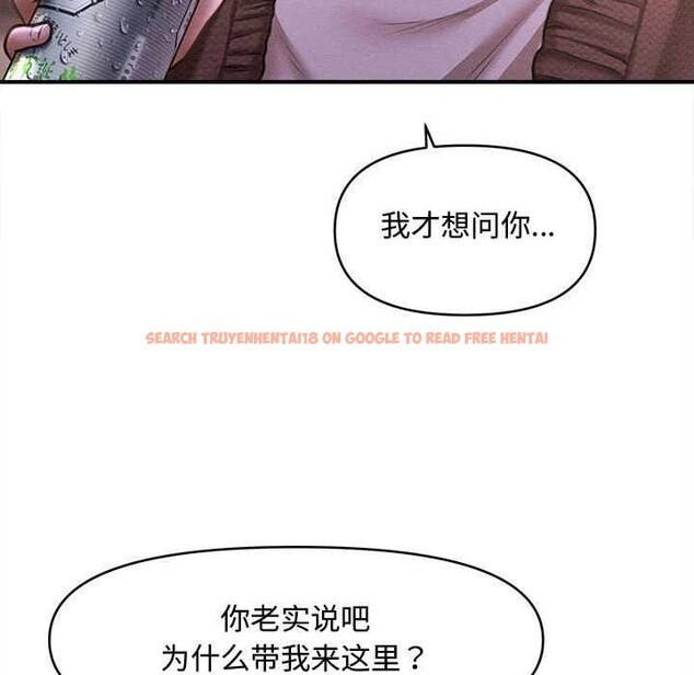 查看漫画會長家的小兒子 - 第23話 - tymanga.com中的3544591图片