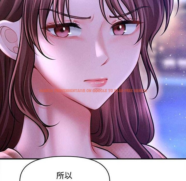 查看漫画會長家的小兒子 - 第23話 - tymanga.com中的3544593图片