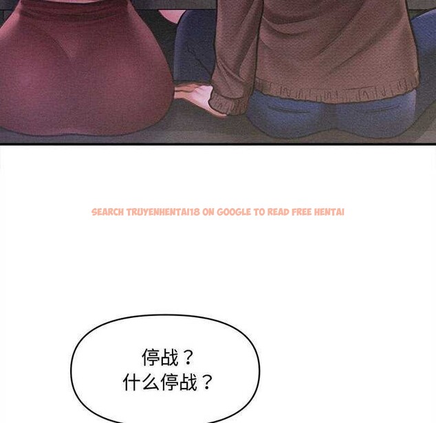 查看漫画會長家的小兒子 - 第23話 - tymanga.com中的3544596图片