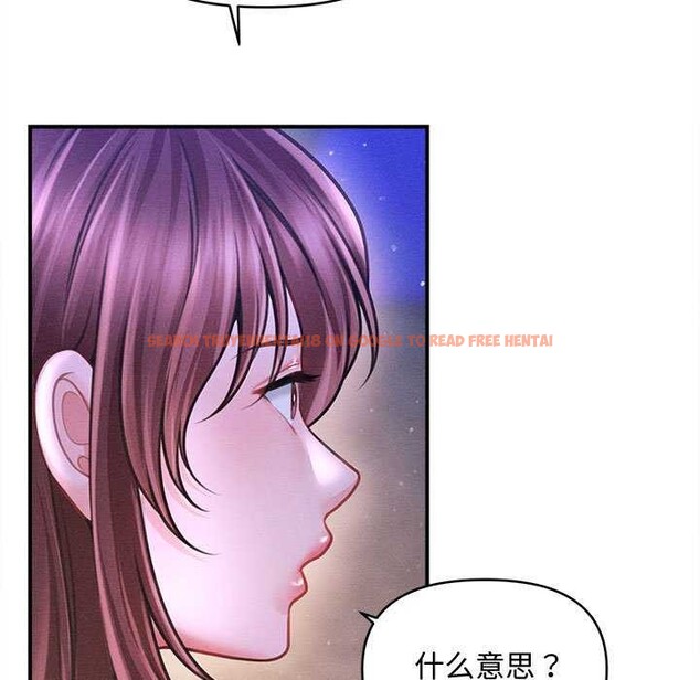 查看漫画會長家的小兒子 - 第23話 - tymanga.com中的3544597图片