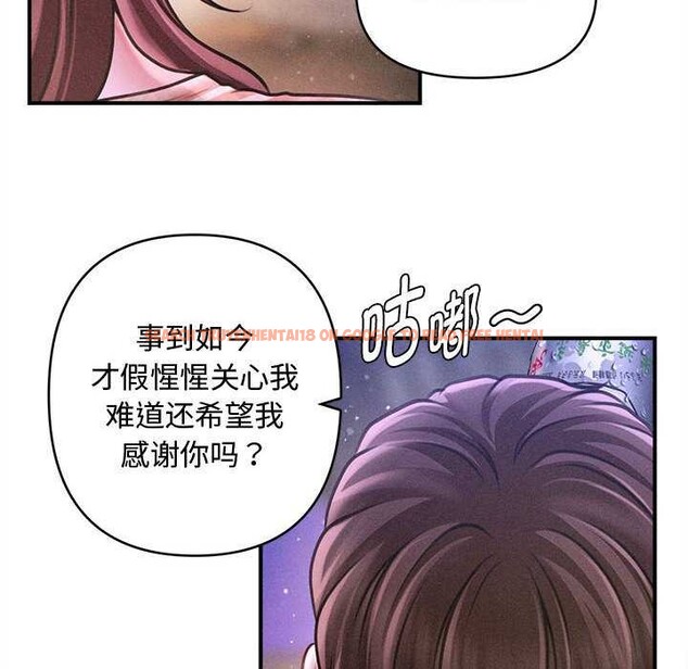 查看漫画會長家的小兒子 - 第23話 - tymanga.com中的3544598图片