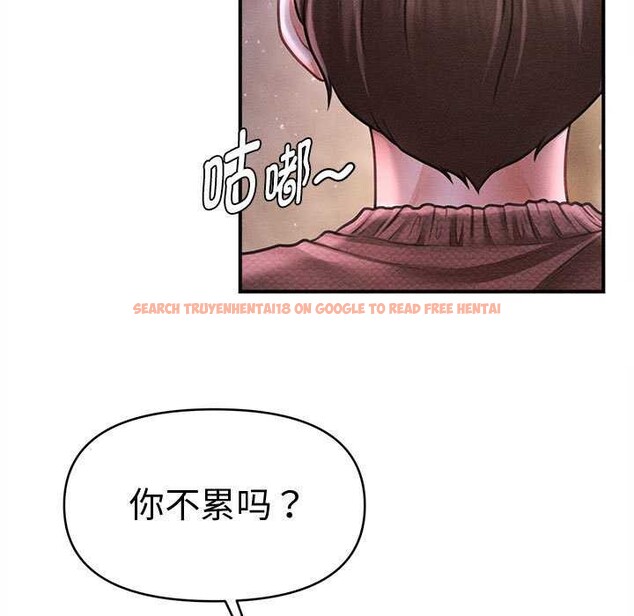 查看漫画會長家的小兒子 - 第23話 - tymanga.com中的3544599图片