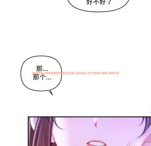 查看漫画會長家的小兒子 - 第23話 - tymanga.com中的3544604图片