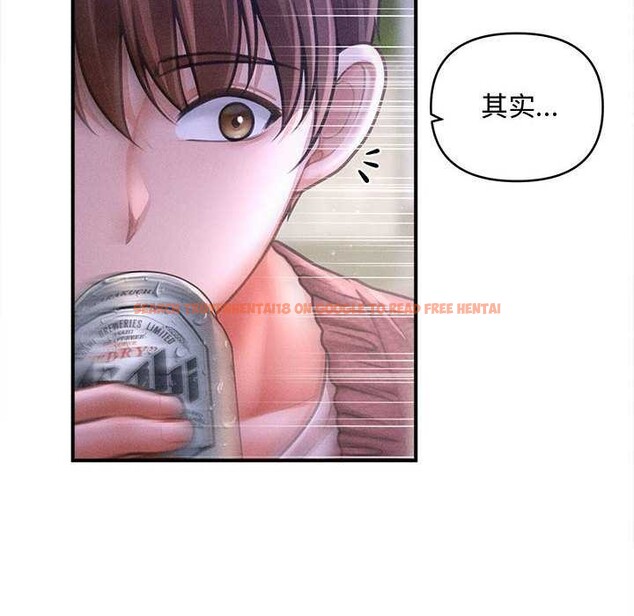 查看漫画會長家的小兒子 - 第23話 - tymanga.com中的3544606图片