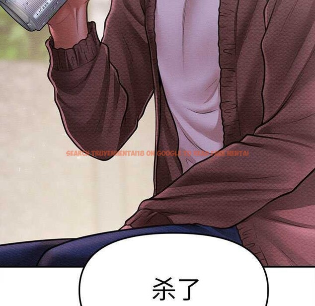 查看漫画會長家的小兒子 - 第23話 - tymanga.com中的3544609图片