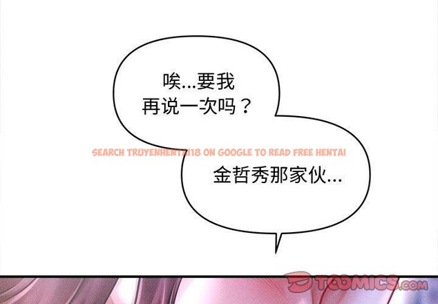 查看漫画會長家的小兒子 - 第24話 - sayhentaiz.net中的3574297图片