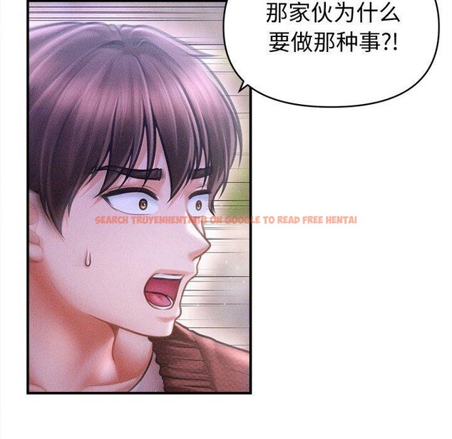 查看漫画會長家的小兒子 - 第24話 - sayhentaiz.net中的3574302图片