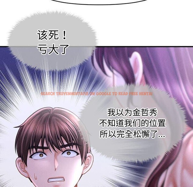 查看漫画會長家的小兒子 - 第24話 - sayhentaiz.net中的3574305图片