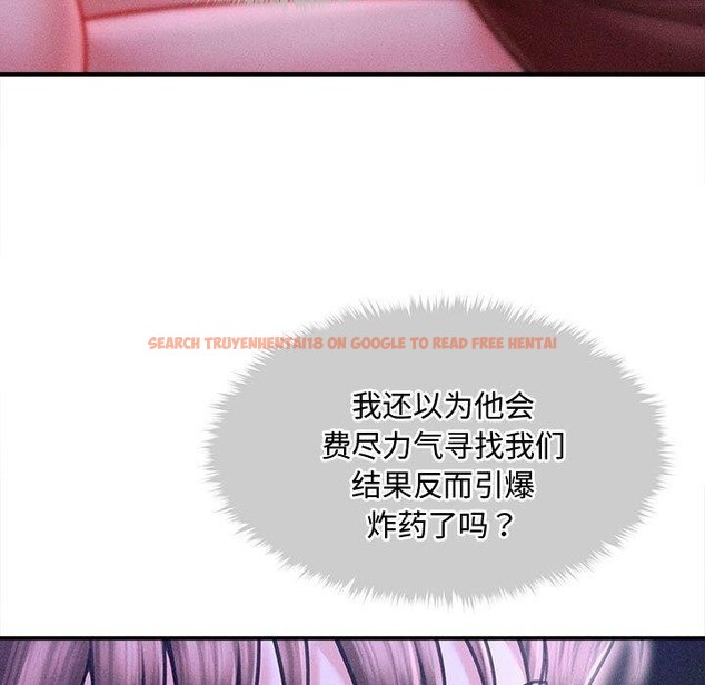 查看漫画會長家的小兒子 - 第24話 - sayhentaiz.net中的3574307图片