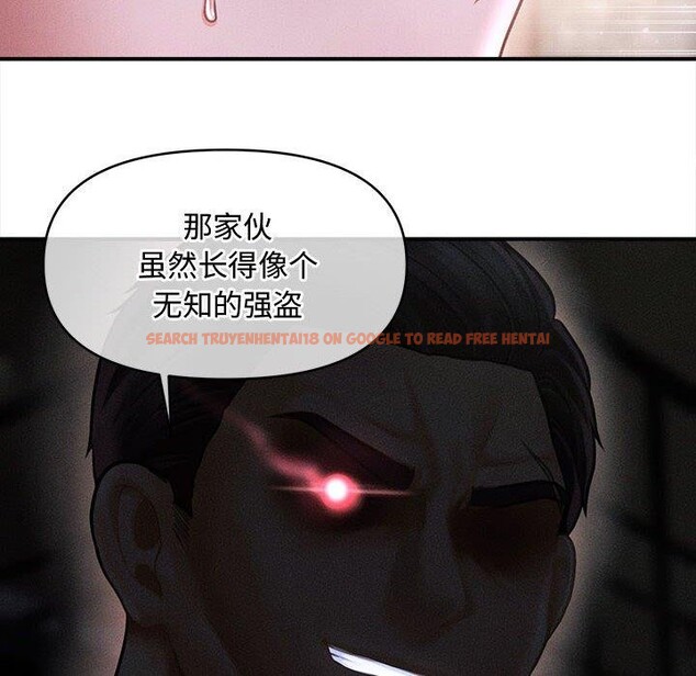 查看漫画會長家的小兒子 - 第24話 - sayhentaiz.net中的3574310图片