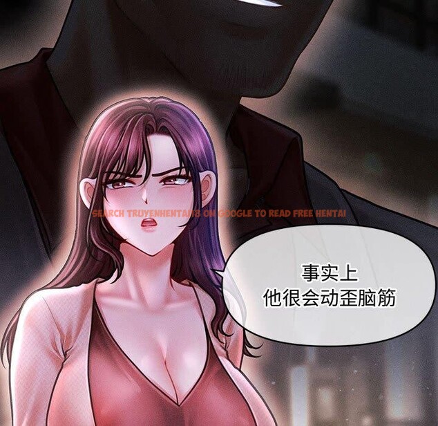 查看漫画會長家的小兒子 - 第24話 - sayhentaiz.net中的3574311图片