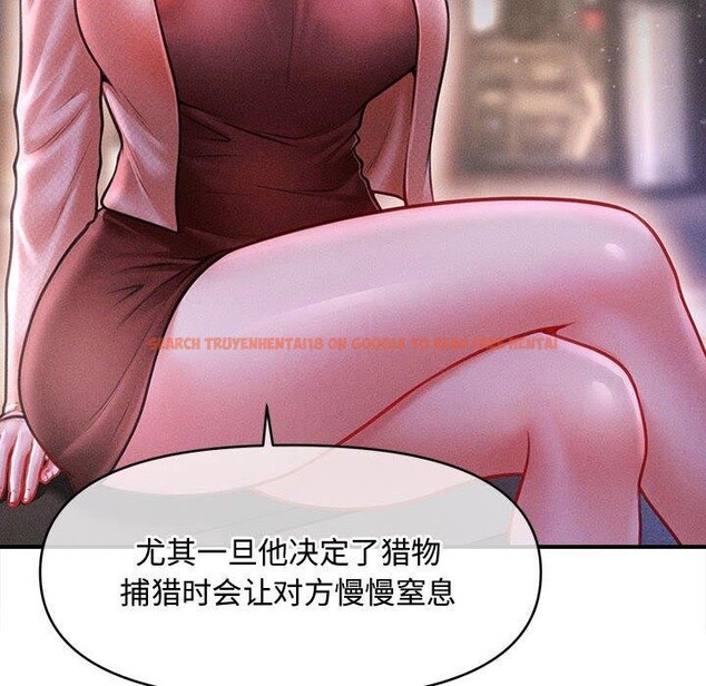查看漫画會長家的小兒子 - 第24話 - sayhentaiz.net中的3574312图片