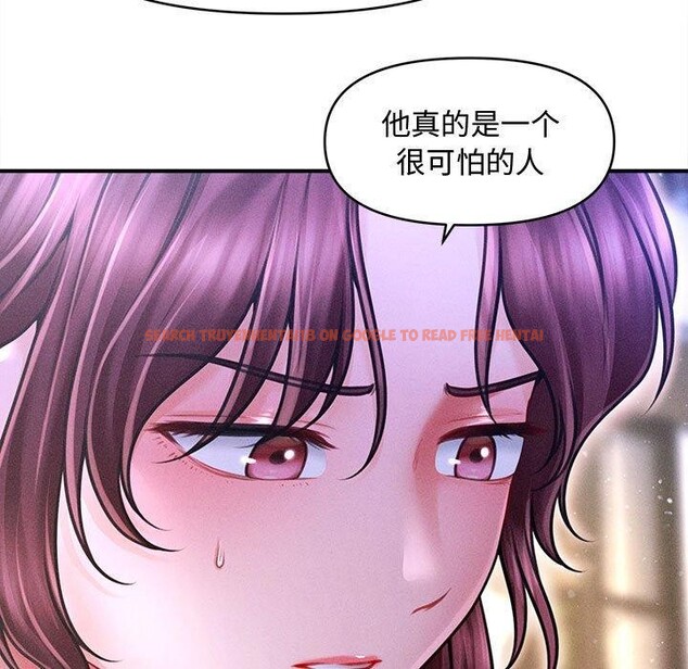 查看漫画會長家的小兒子 - 第24話 - sayhentaiz.net中的3574313图片